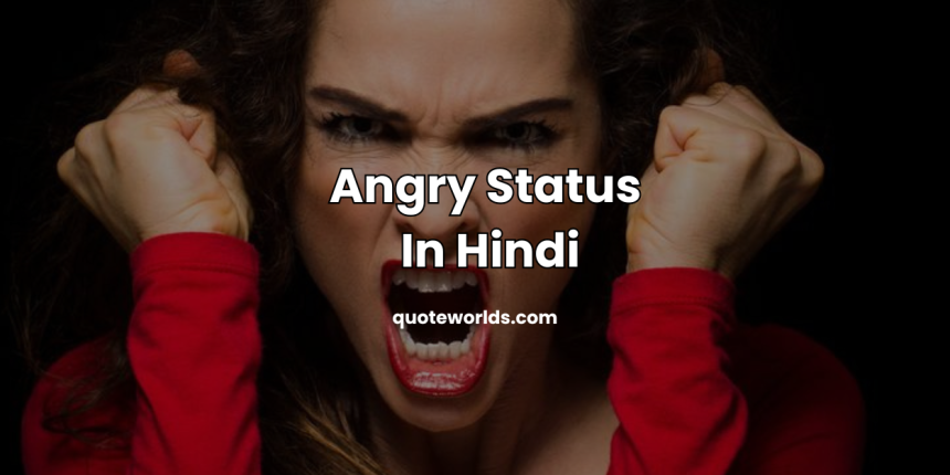 Angry Status In Hindi | Angry WhatsApp Status