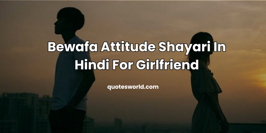 Bewafa Attitude Shayari In Hindi For Girlfriend
