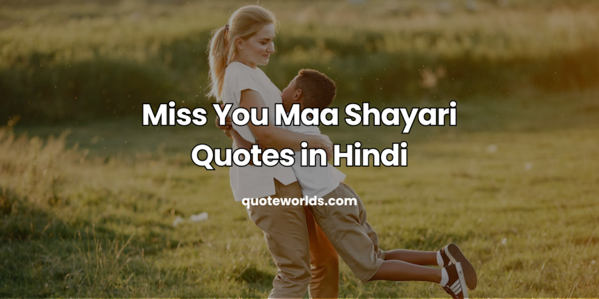 Miss U Maa Shayari In Hindi