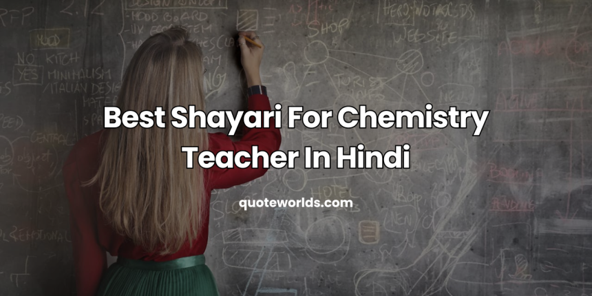 Best Shayari For Chemistry Teacher In Hindi