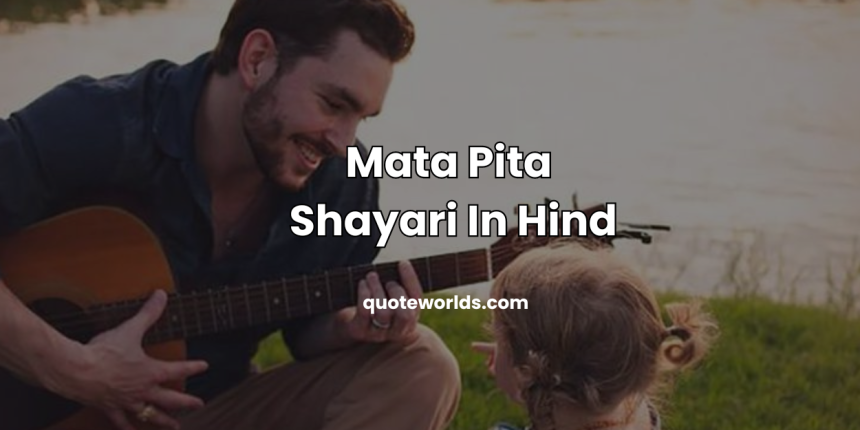 Mata Pita Shayari In Hindii