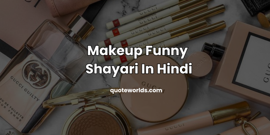 Makeup Funny Shayari In Hindi