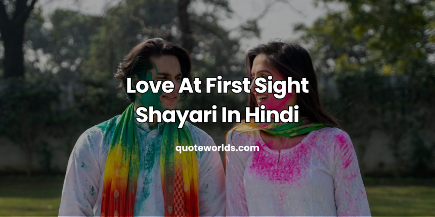Love At First Sight Shayari In Hindi