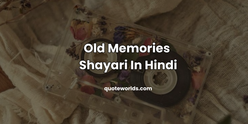 Old Memories Shayari In Hindi