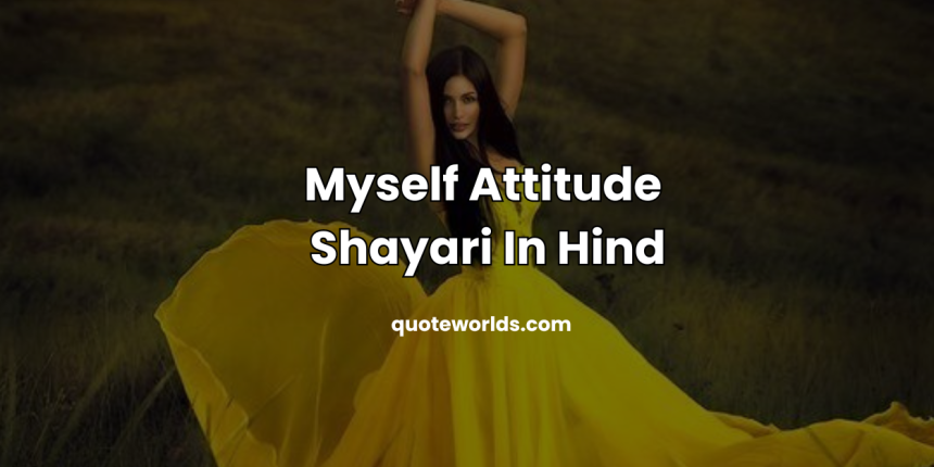 Myself Attitude Shayari In Hindi | Myself Shayari Status Quotes in Hindi