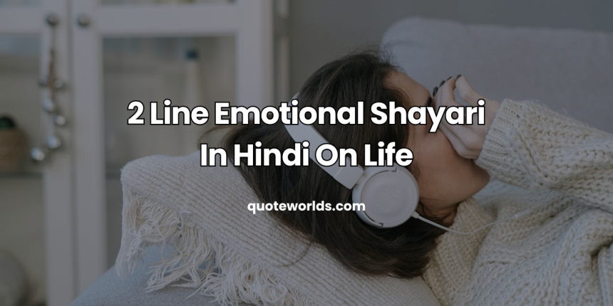 2 Line Emotional Shayari In Hindi On Life | Emotional Shayari In Hindi