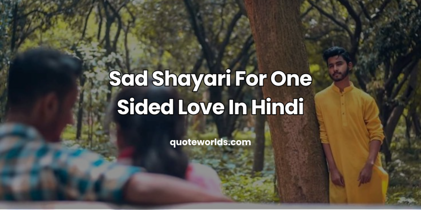 Sad Shayari For One Sided Love In Hindi | Best One sided love shayari in hindi