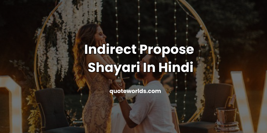 Indirect Propose Shayari In Hindi | Indirect Propose Shayari