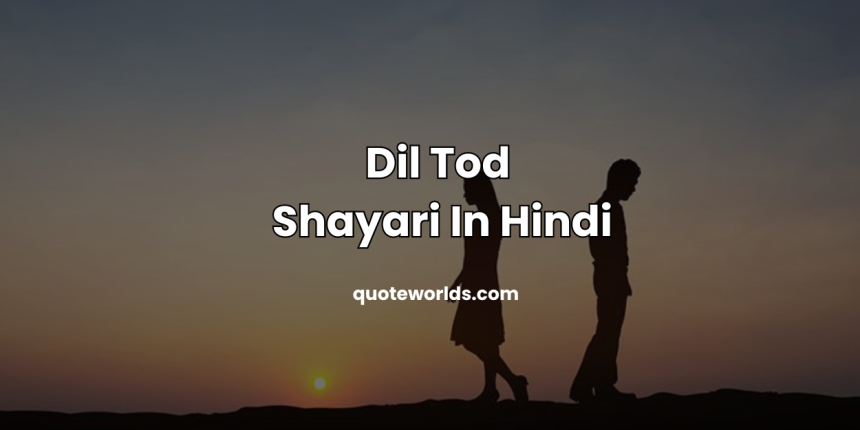 Dil Tod Shayari In Hindi