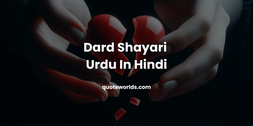 Dard Shayari Urdu In Hindi | Dard Bhari Shayari Urdu