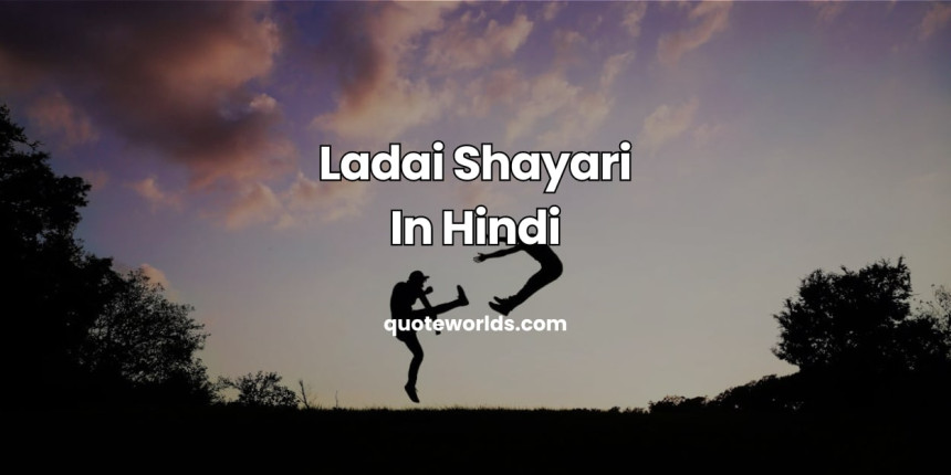 Ladai Shayari In Hindi