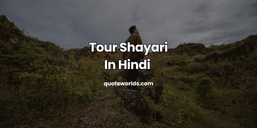 Tour Shayari In Hindi