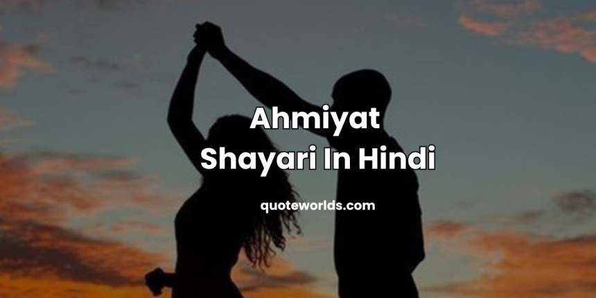 Ahmiyat Shayari In Hindi | Value Shayari Status Quotes in Hindi