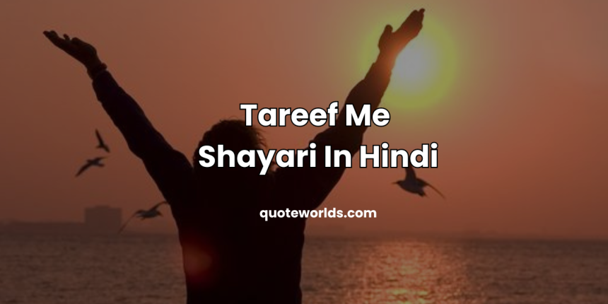 Tareef Me Shayari In Hindi