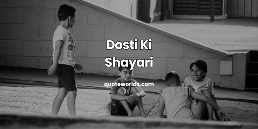Dosti Ki Shayari