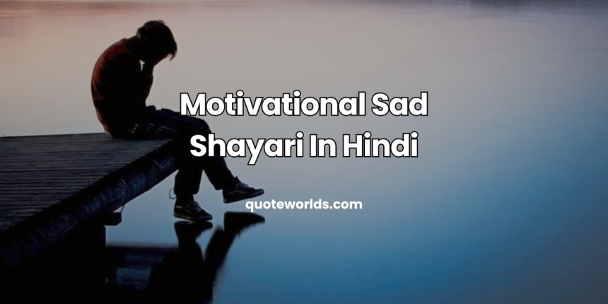 Motivational Sad Shayari In Hindi
