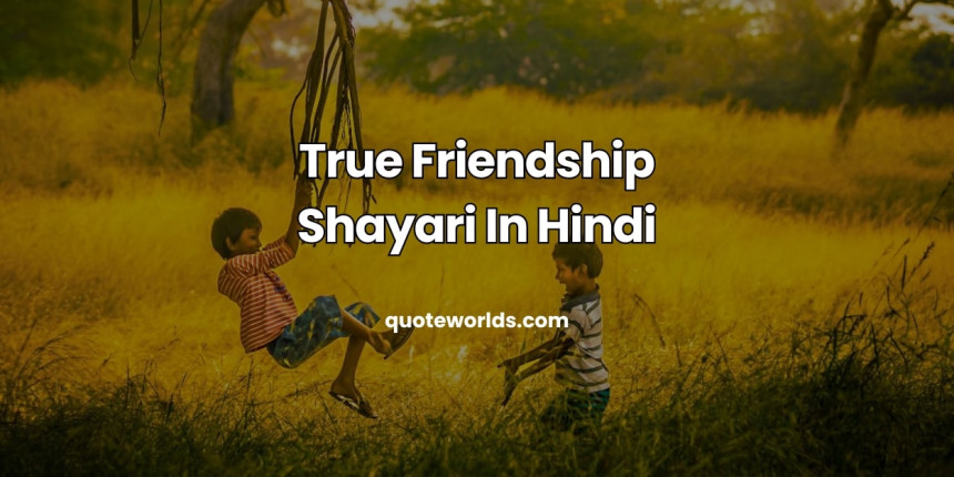 True Friendship Shayari In Hindi