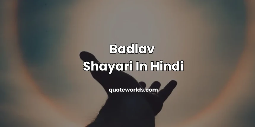 Badlav Shayari In Hindi