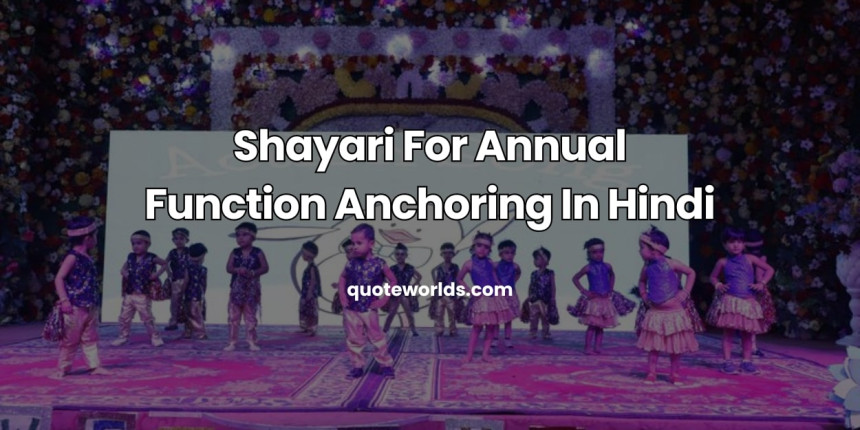Shayari For Annual Function Anchoring In Hindi